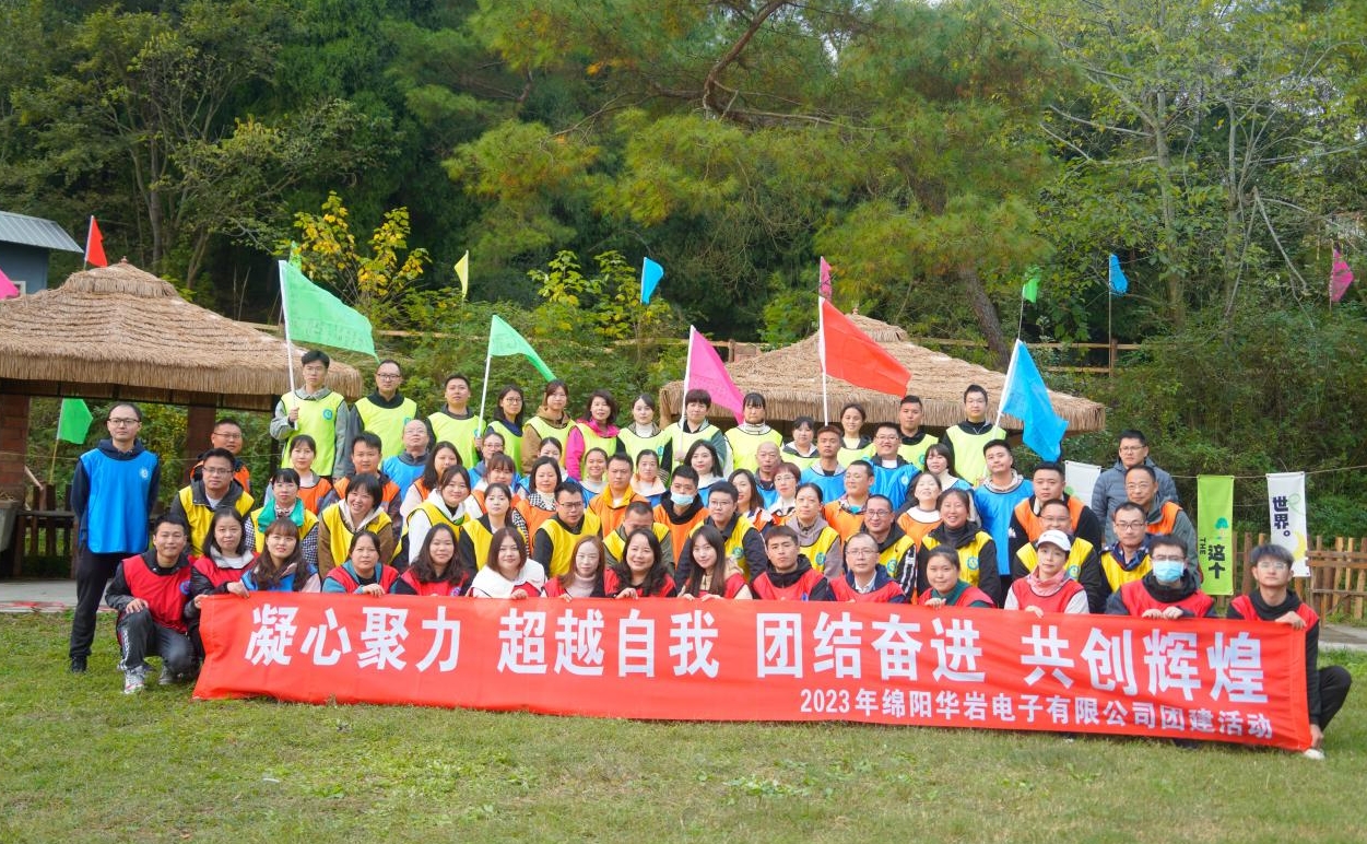 激情碰撞，團(tuán)隊(duì)凝聚力大爆發(fā)